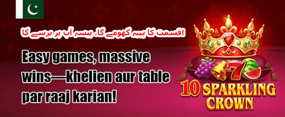 VIP ہفتہ وار کیش بیک promotion banner